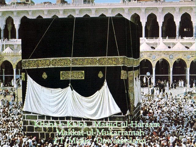 Masjid-ul-Haram, Makkah 219