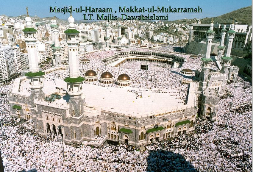 Masjid-ul-Haram, Makkah 223