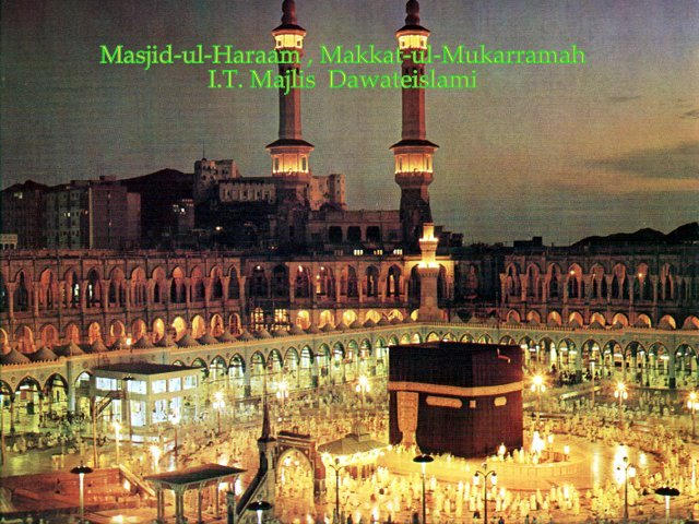 Masjid-ul-Haram, Makkah 229