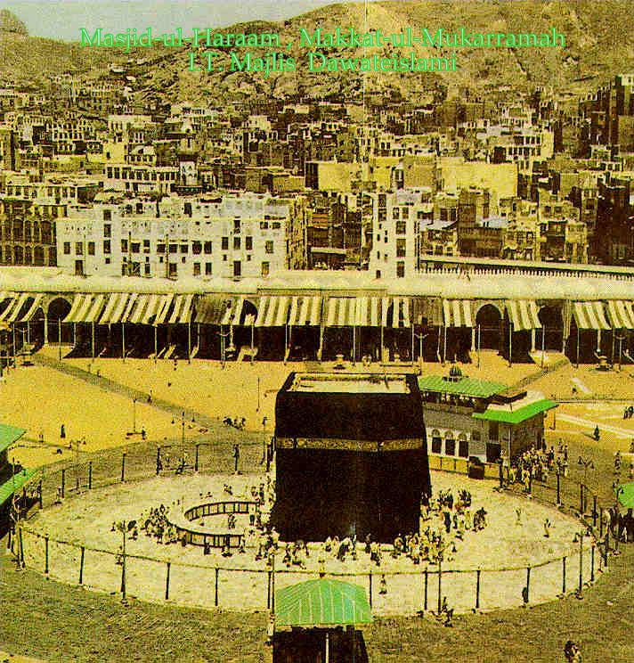 Masjid-ul-Haram, Makkah 232