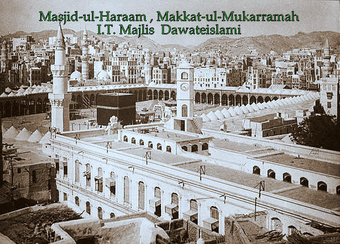 Masjid-ul-Haram, Makkah 233