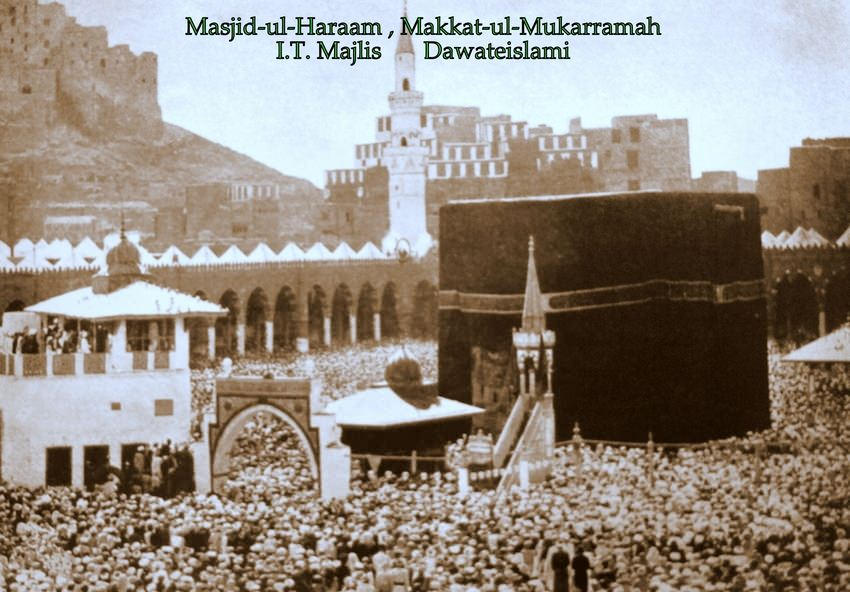 Masjid-ul-Haram, Makkah 239