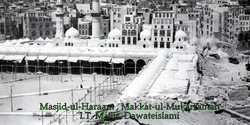 Masjid-ul-Haram, Makkah 243
