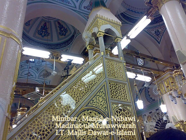Masjid Nabawi, Minber, Madina 186