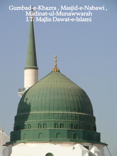 Masjid Nabawi, Madina 189