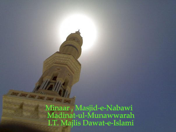Minar, Masjid Nabawi, Madina 216