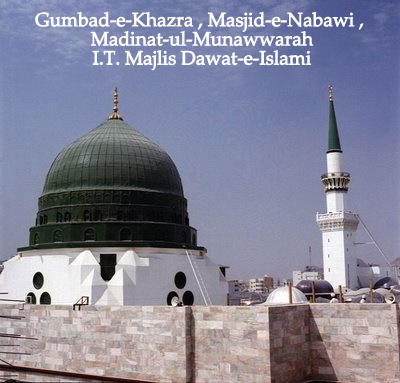 Gumbad-e-Khazra, Madina 223