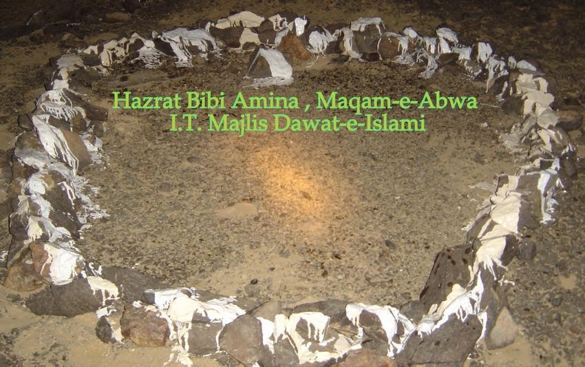 Hazrat BiBi Amina, Maqam-eAbwa, Makkah 9