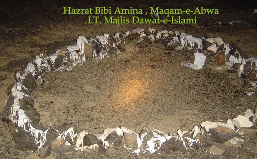 Hazrat BiBi Amina, Maqam-eAbwa, Makkah 10