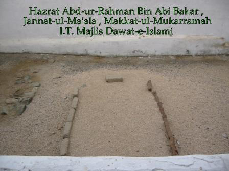 Hazrat Abd-ur-Rahman Bin Abi Bakar, Makkah 12