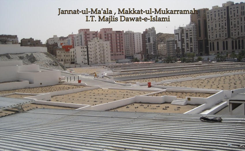 Jannatul Mualla, Makkah 15