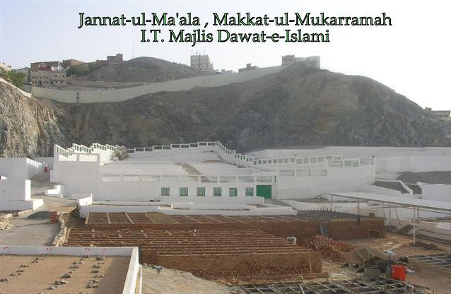 Jannatul Mualla, Makkah 16