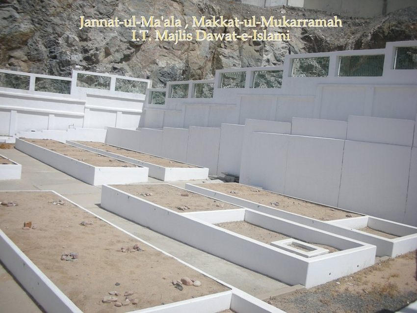 Jannatul Mualla, Makkah 18