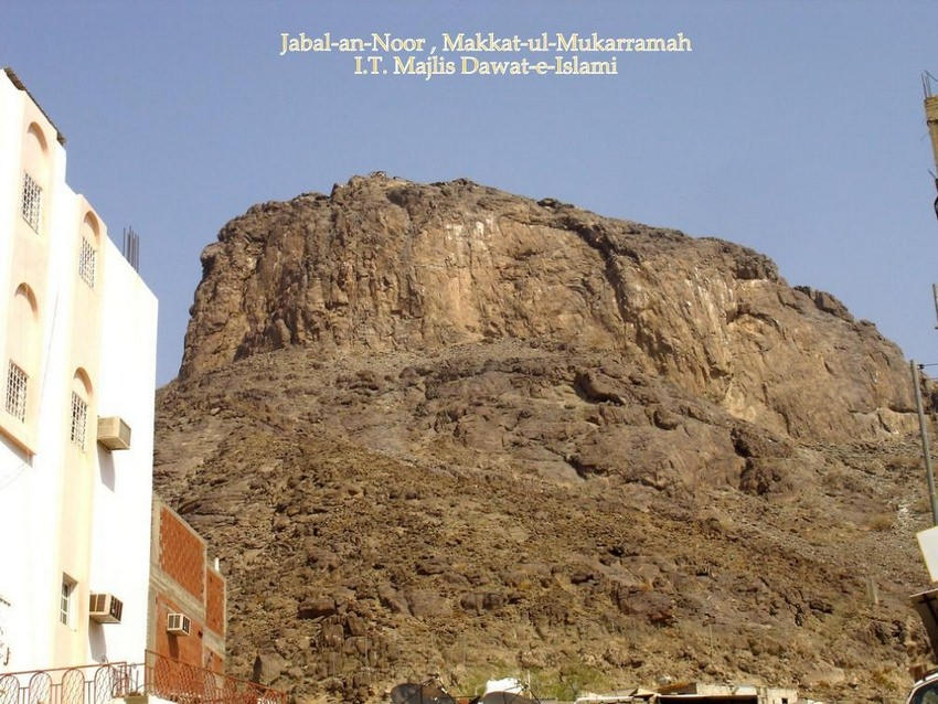 Jabal Al Noor, Makkah 17