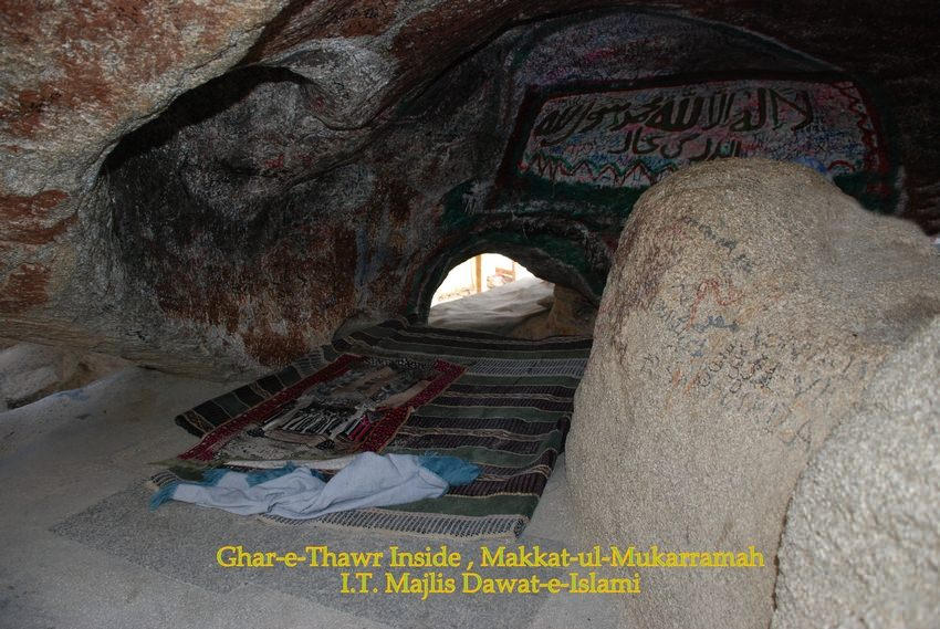 Ghar-e-Saur, Makkah 20