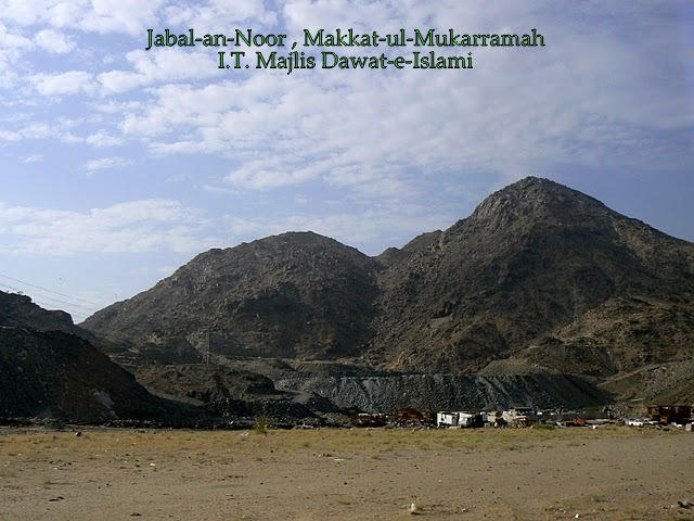 Jabal Al Noor, Makkah 23