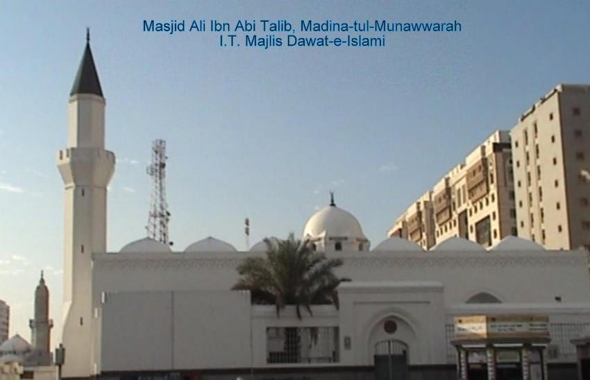Masjid Ali Ibn Abi Talib, Madina 89