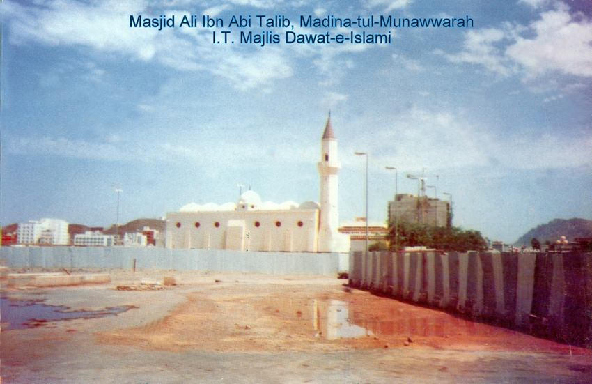 Masjid Ali Ibn Abi Talib, Madina 92