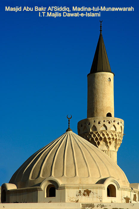 Masjid Abu Bakr, Madina 93