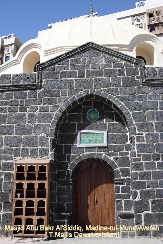 Masjid Abu Bakr, Madina 95