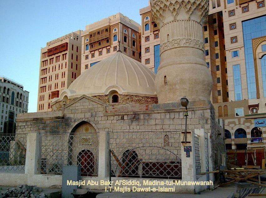 Masjid Abu Bakr, Madina 97