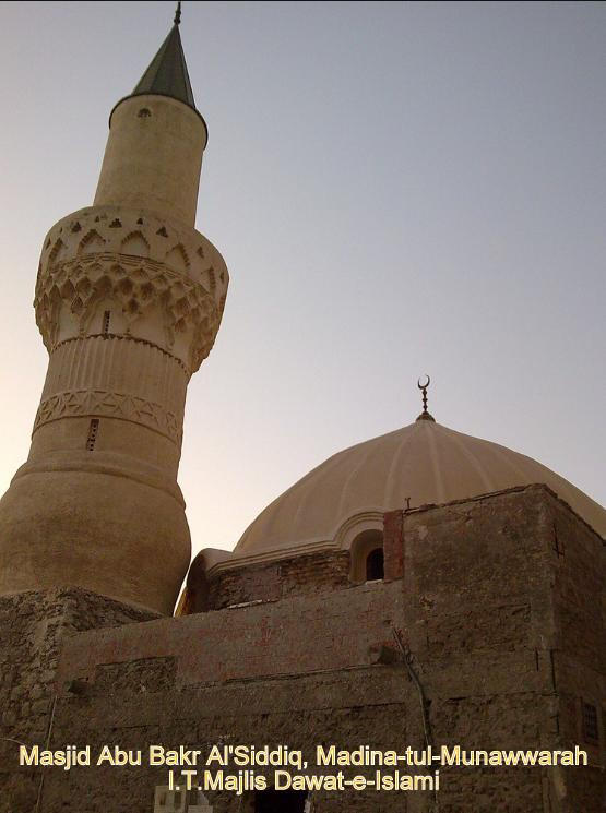 Masjid Abu Bakr, Madina 98
