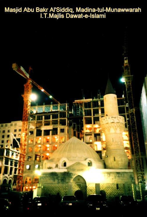 Masjid Abu Bakr, Madina 99