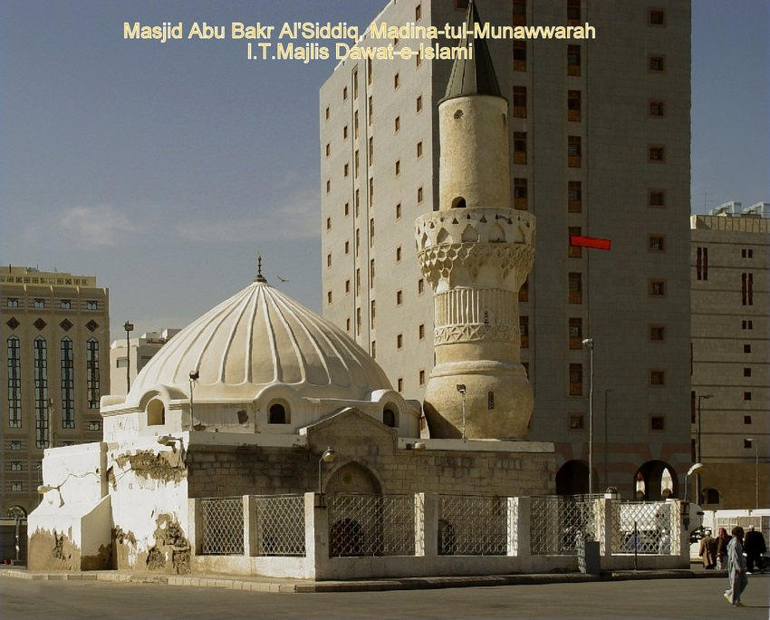 Masjid Abu Bakr, Madina 100