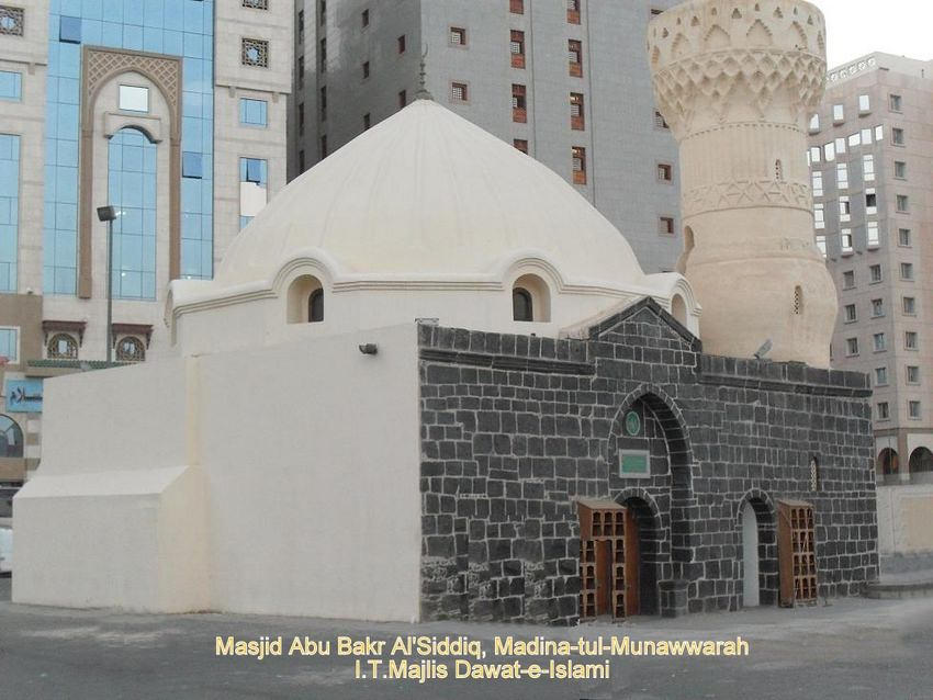 Masjid Abu Bakr, Madina 101