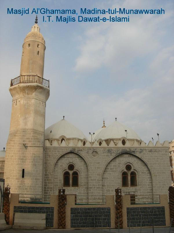Masjid Ghamama, Madina 106