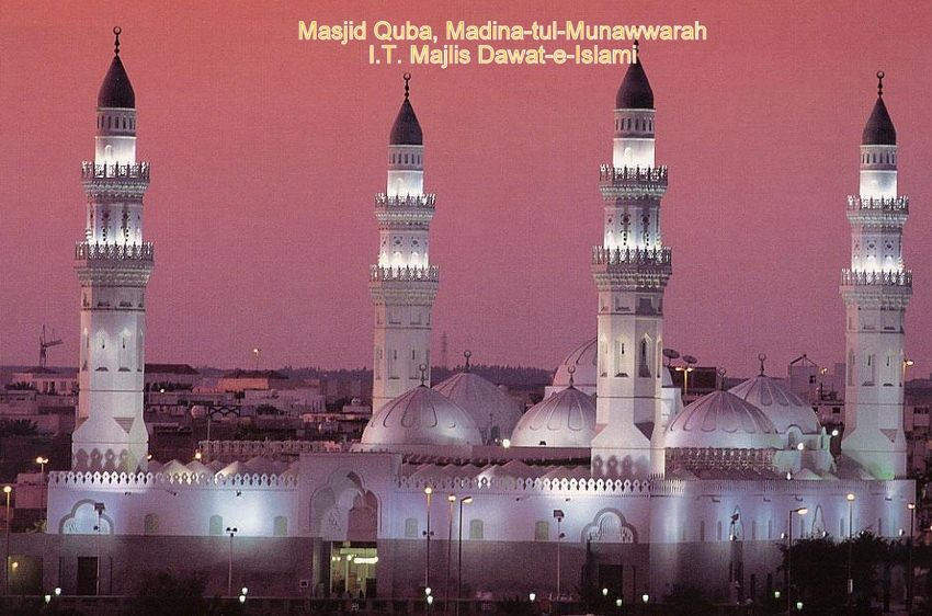 Masjid Quba, Madina 122