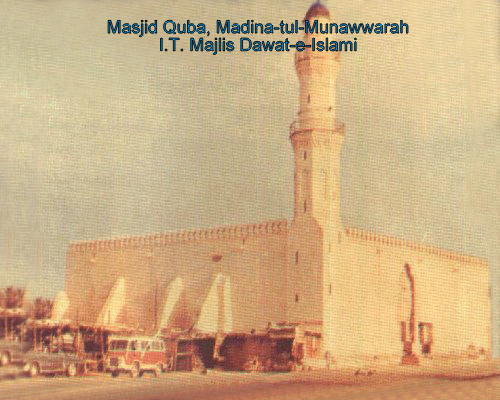 Masjid Quba, Madina 126