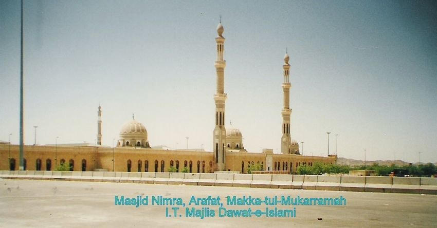 Masjid Nimra, Makkah 132
