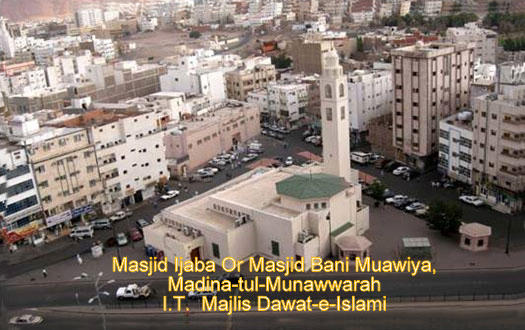 Masjid Ijaba, Madina 142