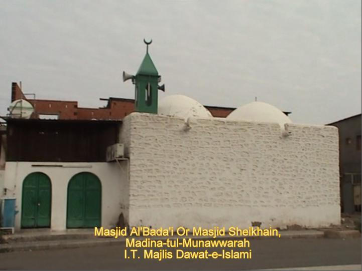 Masjid Saudi Arab 154
