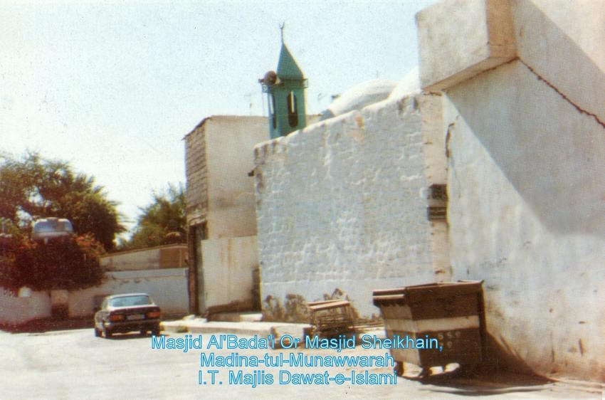 Masjid Saudi Arab 155