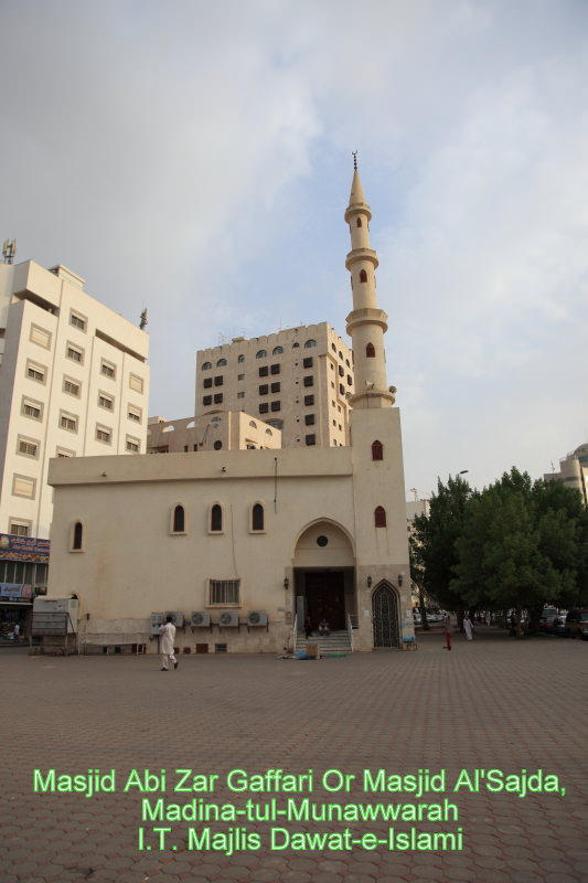 Masjid Abu Zar Ghaffari, Madina 157