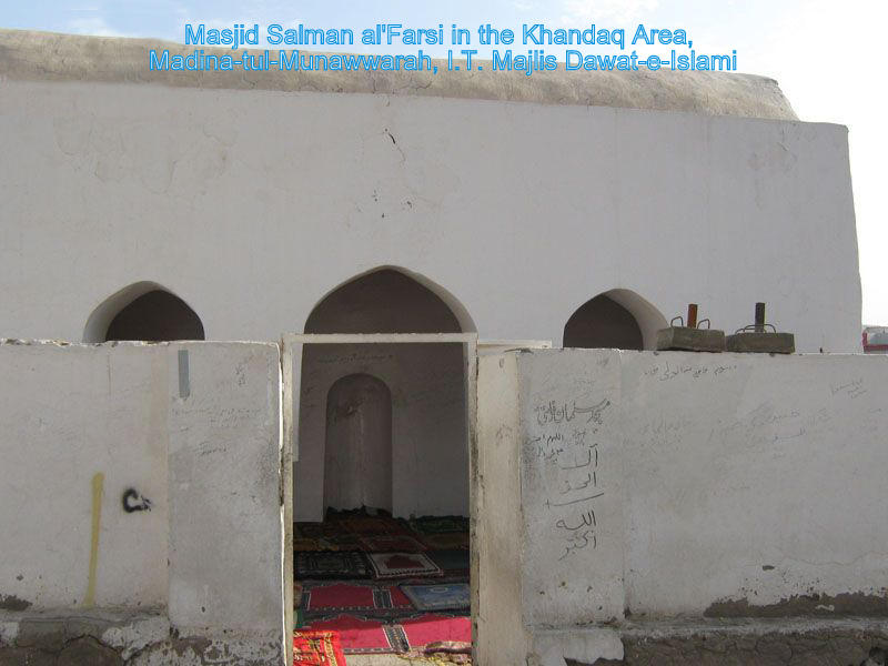 Masjid Salman Farsi, Madina