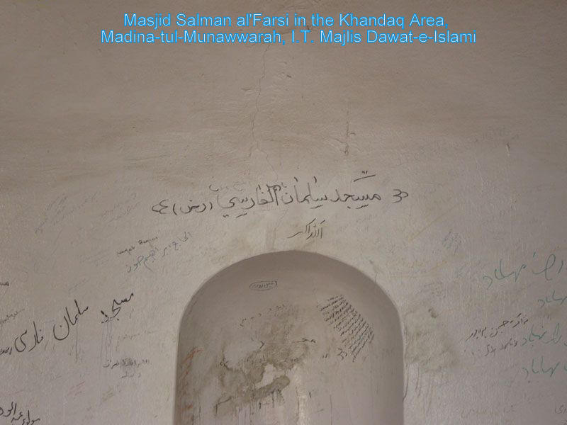 Masjid Salman Farsi, Madina 162