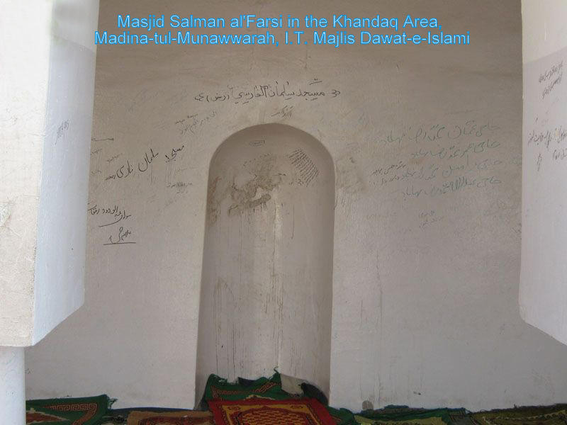 Masjid Salman Farsi, Madina 163
