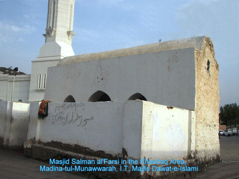 Masjid Salman Farsi, Madina 167