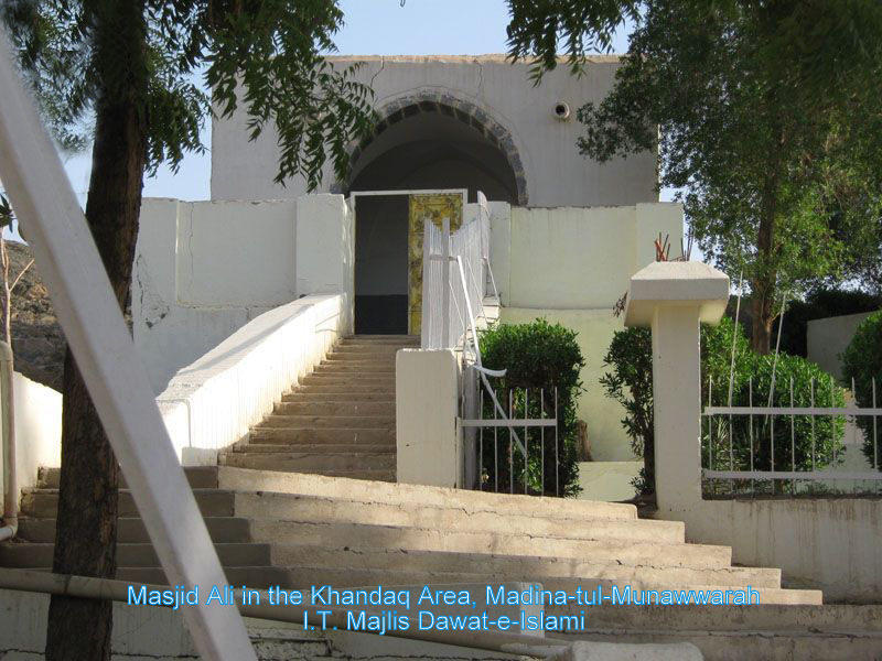 Masjid Ali, Madina 184