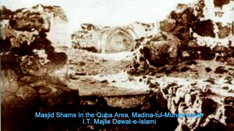 Masjid Shams, Madina 189