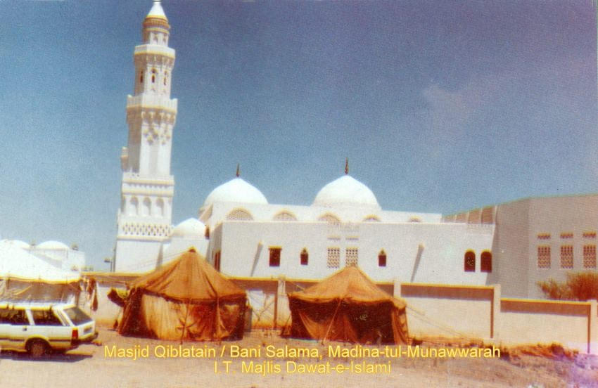 Masjid Qiblatain, Madina 195