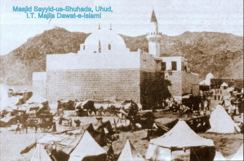 Masjid Syed Us Shuhada 204