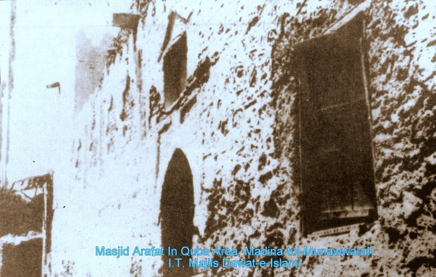 Masjid Arafat, Madina 208