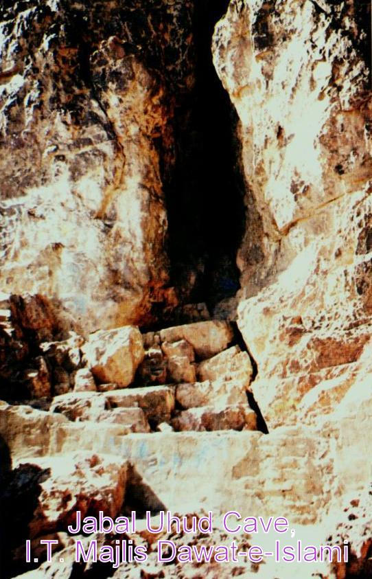 Jabal Uhud cave