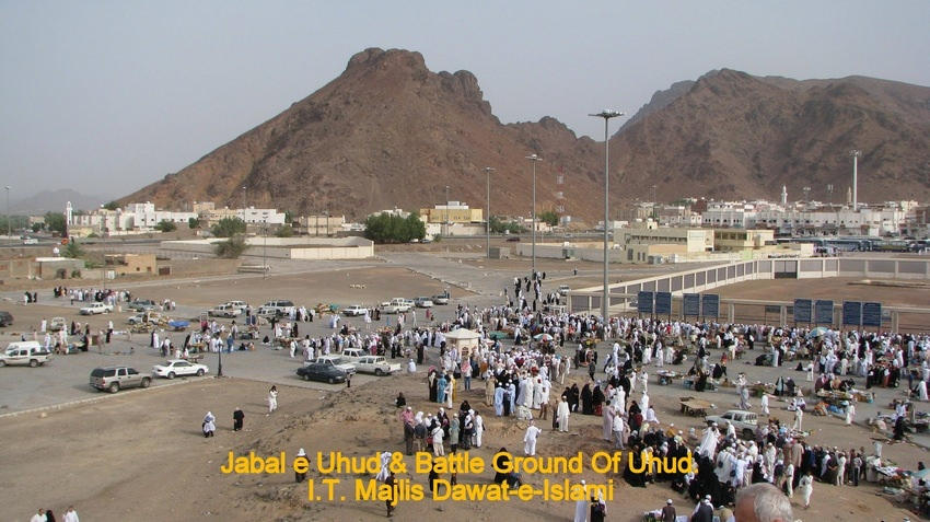 Jabal Uhud, Battle Ground Of Uhud 5