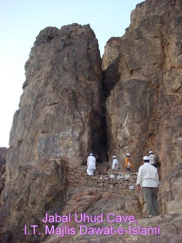 Jabal Uhud Cave 3