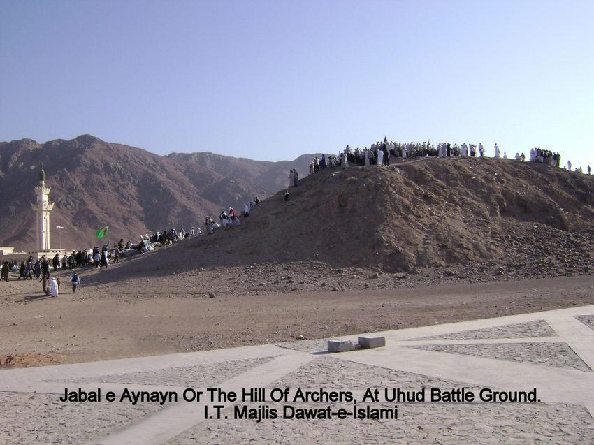 Jabal Aynayn, Uhud Battle Ground 25